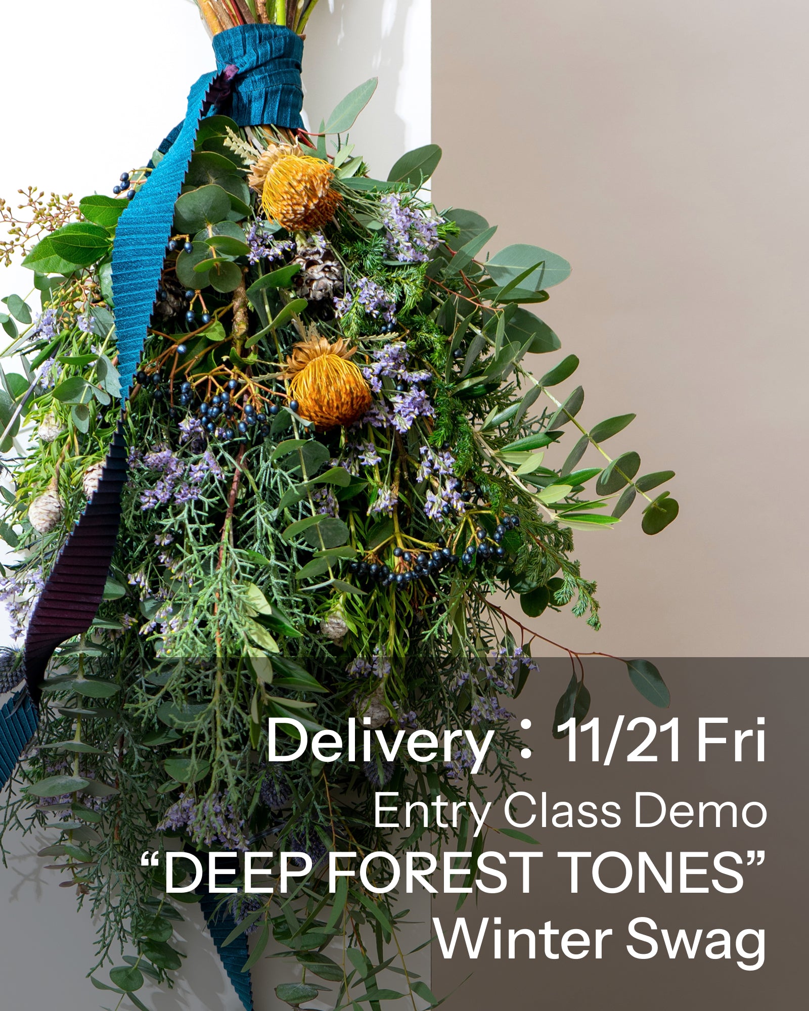 【11/21着・1点限定】ディープフォレストトーンズ(送料無料)