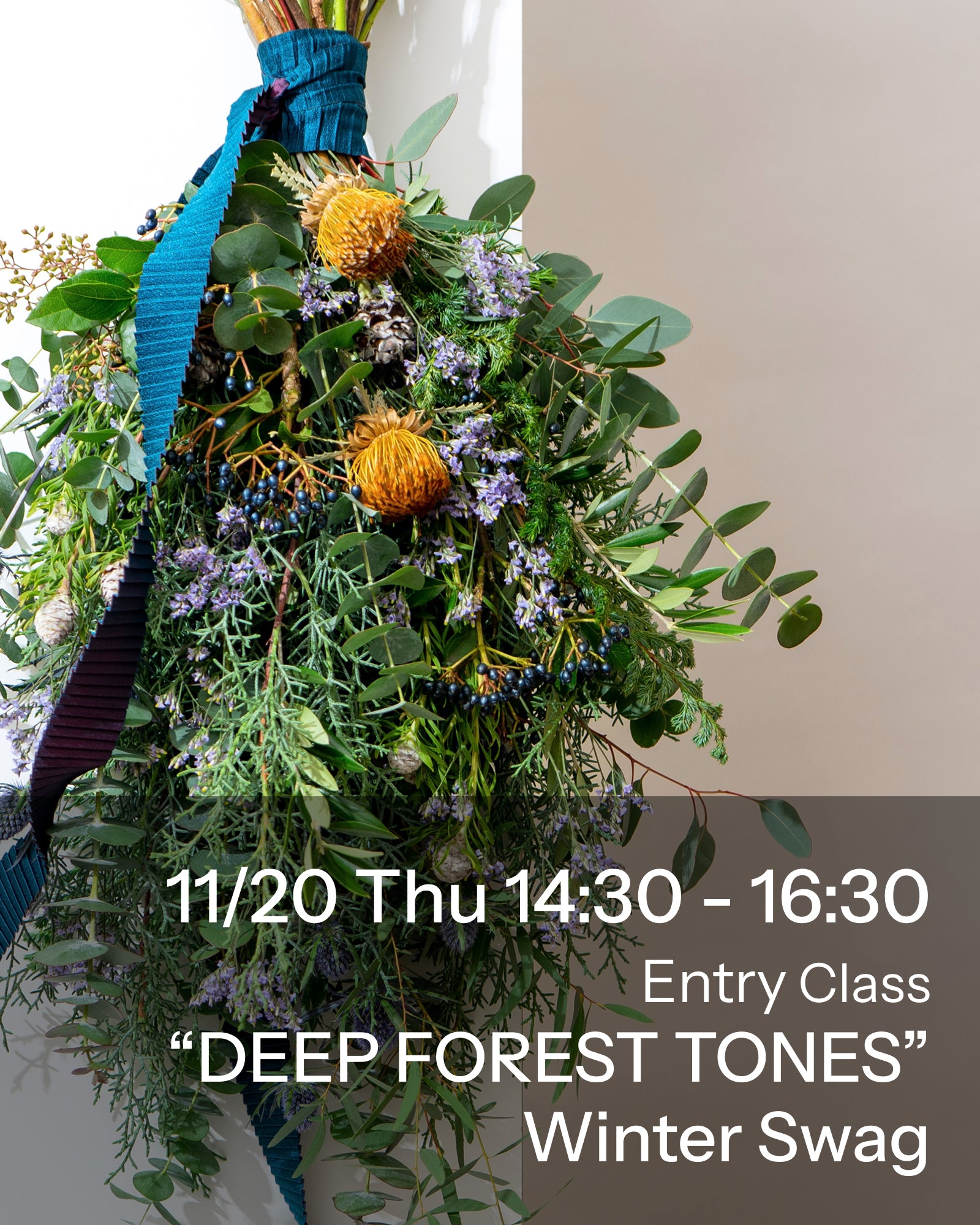 ディープフォレストトーンズ