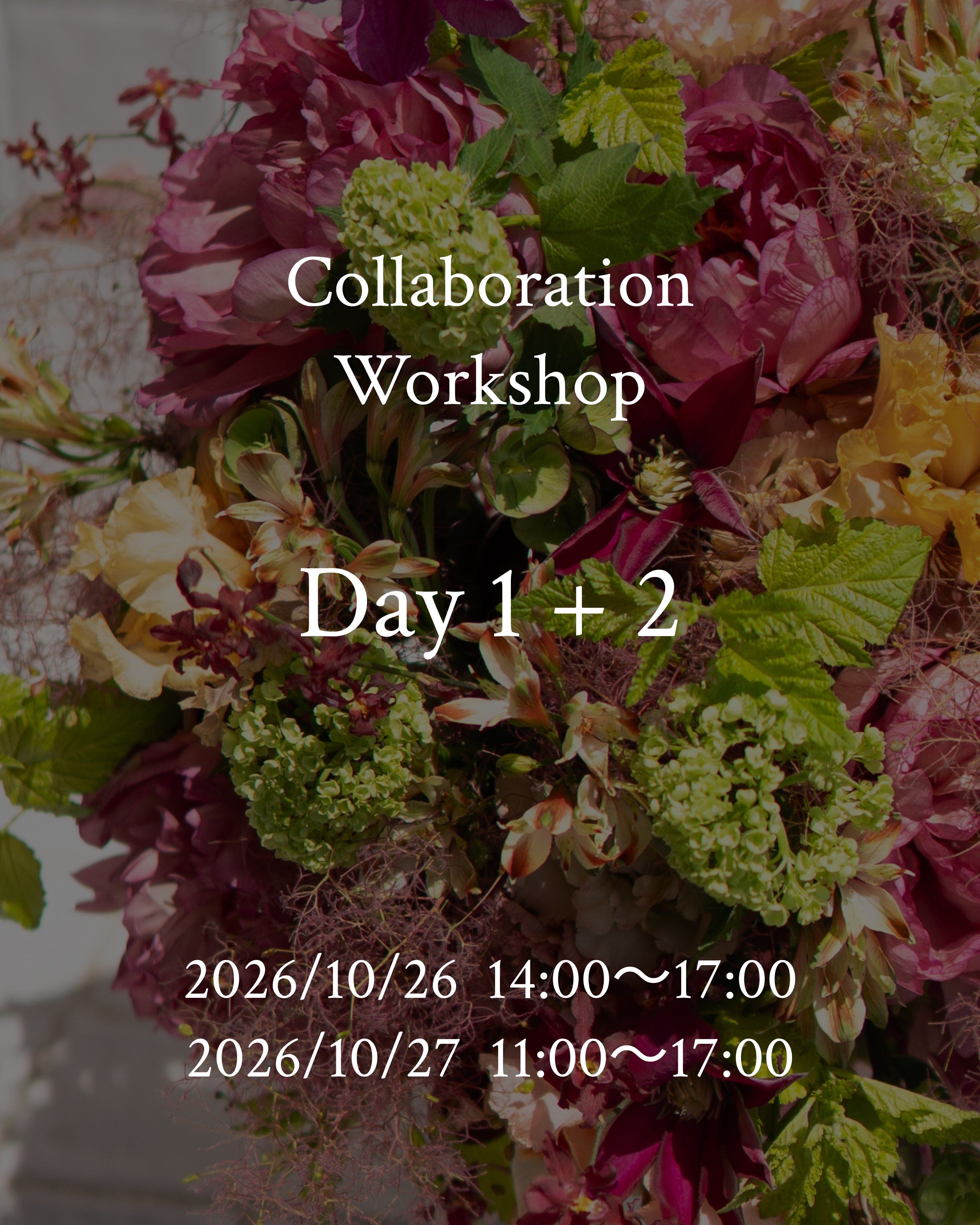 Day1＋Day2｜2日間セット