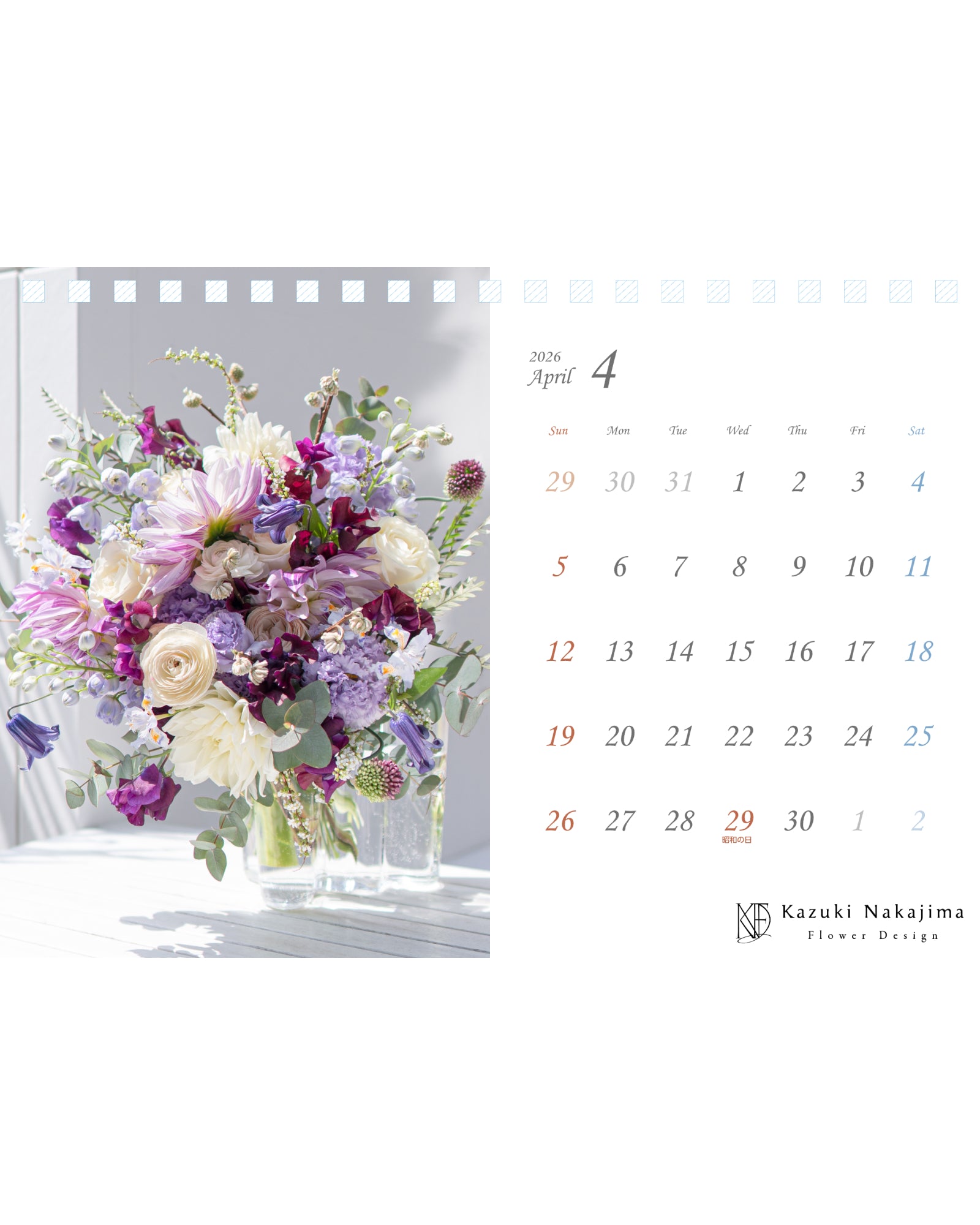 じゅん@ブランド品コレクションページ【26日まで取り置き】 2026 卓上カレンダー｜Kazuki Nakajima Flower Design