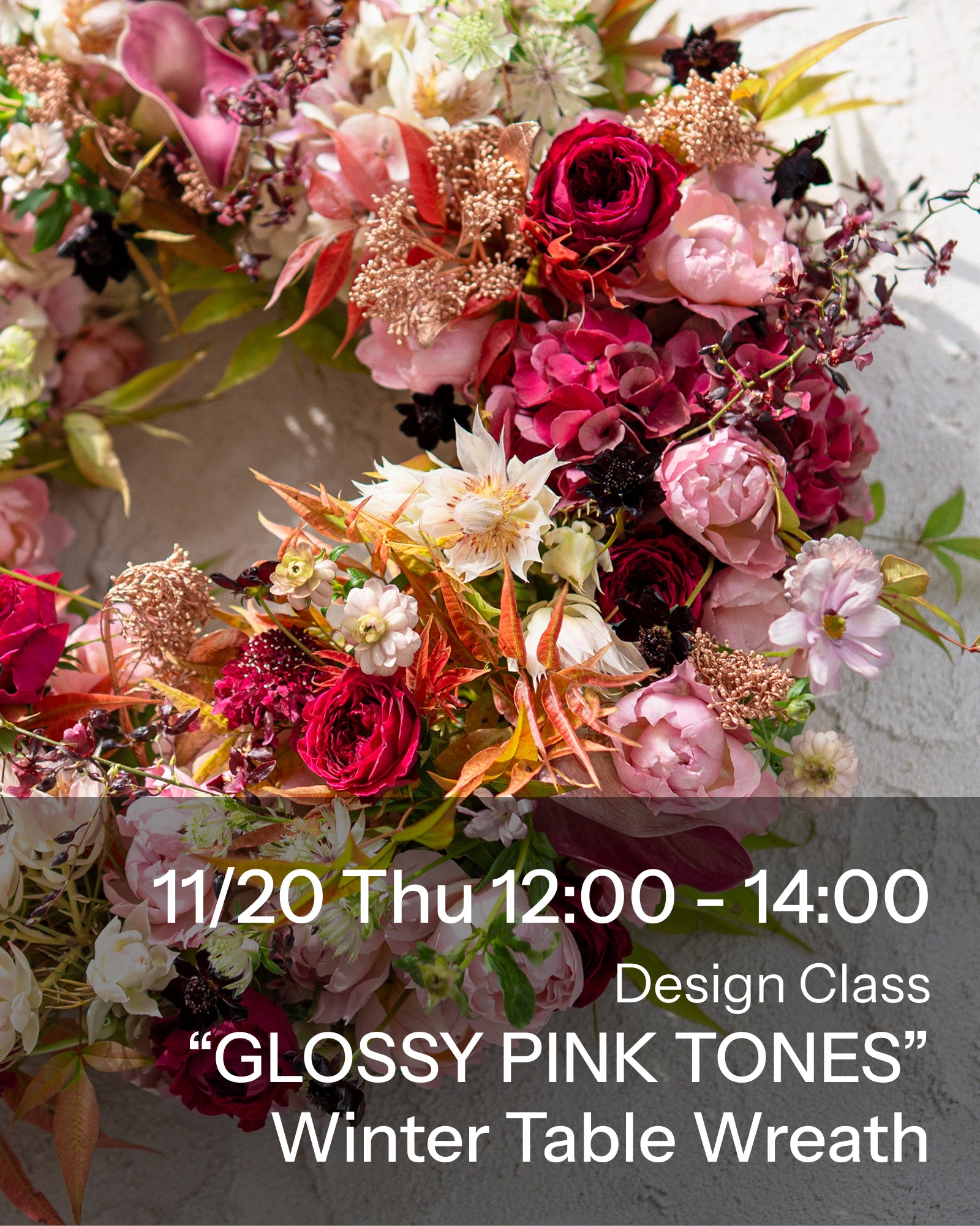 グロッシーピンクトーンズ